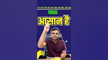 Divisibility Rule 🤓 of 1000 by Raja Sir 🔥🔥🔥  #mathstricks #mathsbook #mathsbyrajsir #ssccgl2024