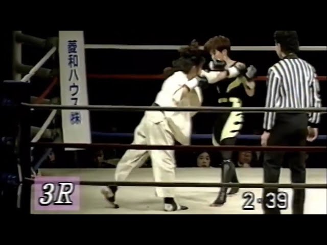中村斗真 Rumi Nakamura Vs. TON2 (27/01/1996) [Final Round] - YouTube