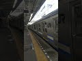 【品川駅】横須賀・総武快速線(JR東日本E217系電車)回送列車の到着(東京都)Yokosuka Sobu Rapid Line Shinagawa Station Tokyo JAPAN TRAIN