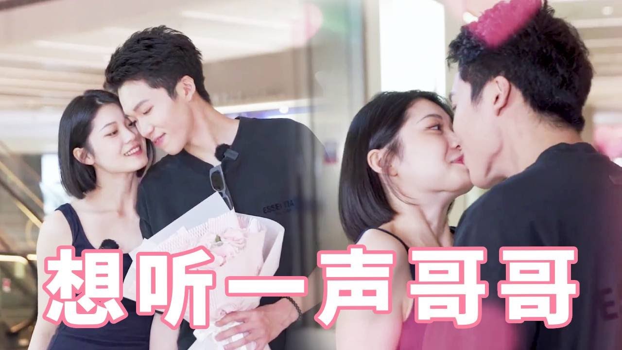 气质干净的小哥哥暗恋房东姐姐已久，直到那天被她看光身体，他下定决定表白，美女姐姐会答应吗【扑通一夏】