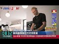 挪威神鋒哈蘭德 一日"6000大卡"菜單曝｜三立新聞LIVE