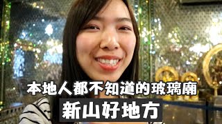 【马来西亚柔佛新山】新山必吃美食必去新山老街還找到了世界第 ...