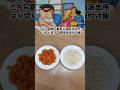 味付け飯　こちら葛飾区亀有公園前派出所　漫画飯再現料理　アニメ飯再現レシピ