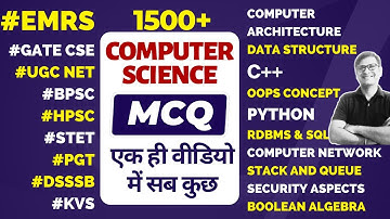 Computer Science Exam में पूछे जाने वाले Most Important MCQ | EMRS GATE UGCNET BPSC HPSC KVS STET
