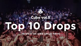 Top 10 Drops | Cube vol.5 | Loopstation Battle | ＠渋谷CIRCUS TOKYO