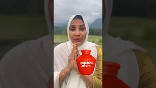 നമമട ചഹന കട