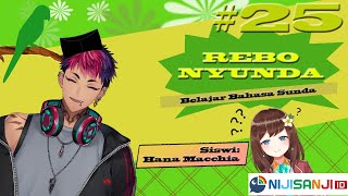 【REBO NYUNDA】Hana mau belajar bahasa Sunda【NIJISANJI ID】