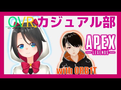 【Apex】ご注文は縦ハンですか？？【銃を撃つ。Season10 18日目】