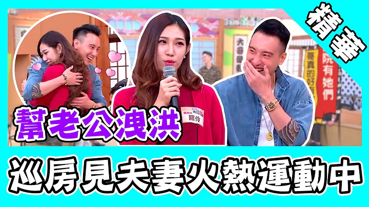 幫老公洩洪！正妹護士隱瞞人夫戴綠帽？巡房撞見孕妻火熱運動！｜@star_world - 天天要聞