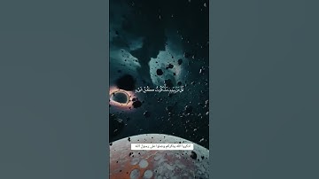 تلاوة عطرة من سورة المؤمنون بصوت الشيخ#ياسر_الدوسري #القران_الكريم_راحه_نفسية #youtube