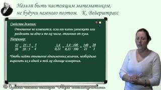 Отношения Отношения
