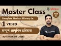 Complete Modern History In One Video | संपूर्ण आधुनिक भारतीय इतिहास एक वीडियो में  | Part 2 | Master