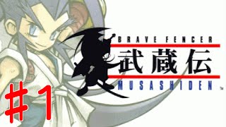 ブレイヴフェンサー武蔵伝 - YouTube