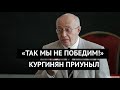 &quot;Это не народная война, у нас нет идеологии&quot; На росТВ признали провал РФ