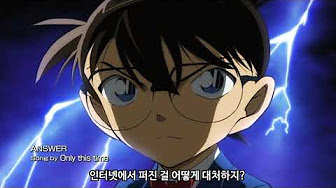 名探偵コナン 黒の組織と真っ向勝負満月の夜の二元ミステリー Youtube