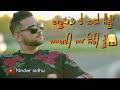 Alcohol 2 Karan Aujla,Paul G punjabi whatsapp status and lyrics video + Download Link 👇 Whatsapp Status Video Download Free