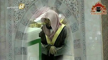 صلاة التراويح ليلة 6 رمضان 1437هـ الشيخ ماهر المعيقلي تتمة سورة المائدة والانعام 1 - 73