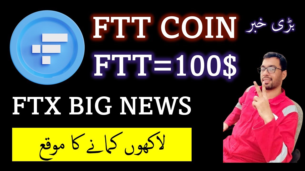 FTT Coin | FTT Coin Worth Prediction | FTX Token Pumping