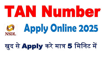 How to Apply TAN Number Online in Hindi 2025 | TAN Number Registration | How to Get TAN Number