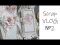 Scrap Vlog №2 2022/ Про открытки и цветы/ Скрапбукинг