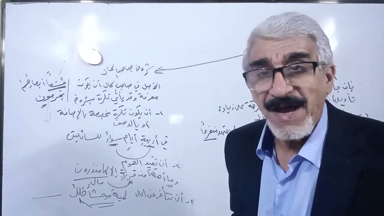 الحال (٢) القسم الأخير.. شرح كتاب قطر الندى وبل الصدى لابن هشام المصري رحمه الله.. والله المستعان