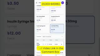 Google Sheets দিয়ে Pharmacy Management Software 🔥 | Apps Script Web App #googlesheets