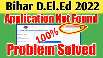 Bihar deled admit card application not found problem solved | bihar deled 2022 admit card