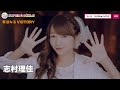 SUPER☆GiRLS / 華麗なるV!CTORY（志村理佳サビver.） の動画、YouTube動画。