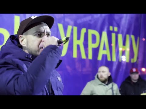 Видео: Ляпис Трубецкой – Не быць скотам | Live Еўрамайдан