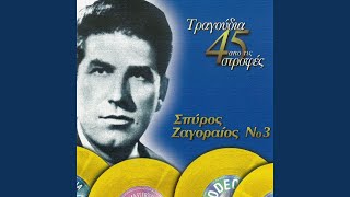 An Den Pernas Kala Resimi