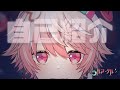 【自己紹介】はじめまして!メルア・クルーです✨【新人Vtuber】