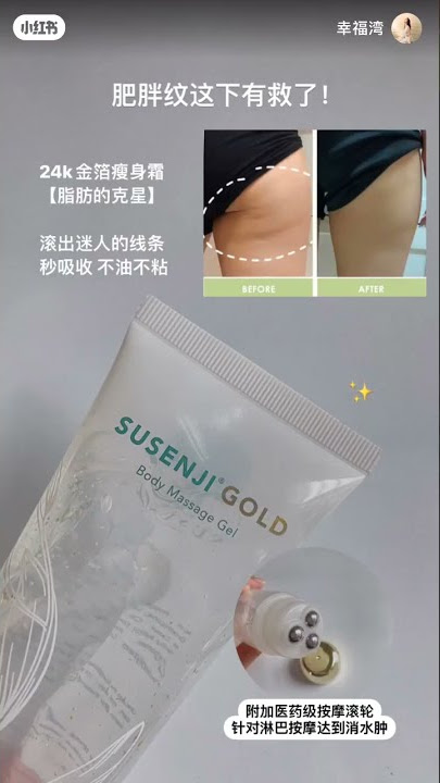 How to use SUSENJI GOLD?
