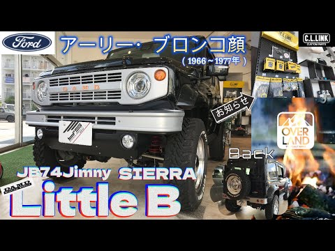 ジュヴィナイル・コミッティー／フリー・アス・カラード・キッズ コンバース｜converse キッズ 通販 converse コンバース CHILD