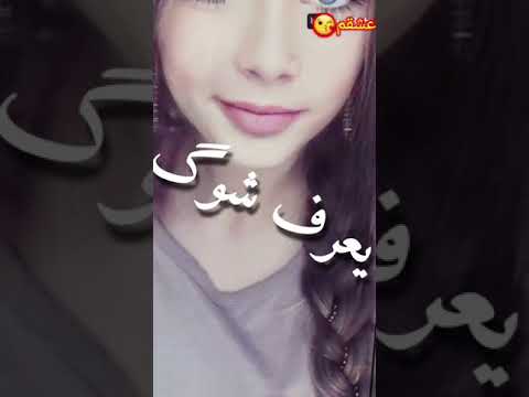 اجمل اغنيه ساريه سواس كلت بلكي يحس بيه