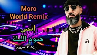 MORO REMIX l Arabic Rai Rap Remix 2024