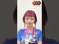 【コメント①】#映画「ふしぎ駄菓子屋 #銭天堂」12月13日(金)開店 主題歌を担当する #水曜日のカンパネラ #詩羽 さんからコメント到着！ #shorts #映画銭天堂