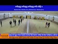 05 05 2026 Evening Gurdwara Guru Nanak Darbar LaSalle 