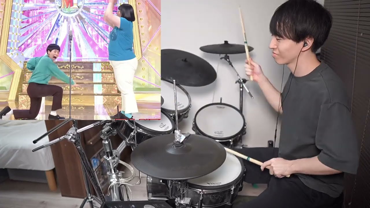 ヨネダ2000のリズム感が完璧すぎて思わずドラムを付けてしまいました