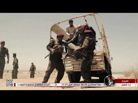 فيلم الفرصة