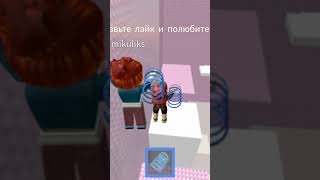 история не моя #roblox #рек #shorts #видео