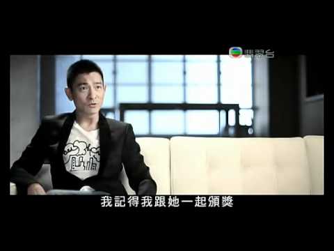 劉德華 葉德嫻 《缘自獵鹰》6