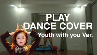 PLAY - DANCE COVER [YOUTH WITH YOU VER.]