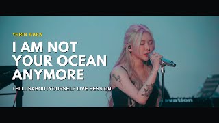 [번역공장] 백예린의 소름돋는 라이브 I am not your ocean anymore _ Yerin Baek Live [ 초월번역 / 가사 / 자막 / 해석 ] - 4k