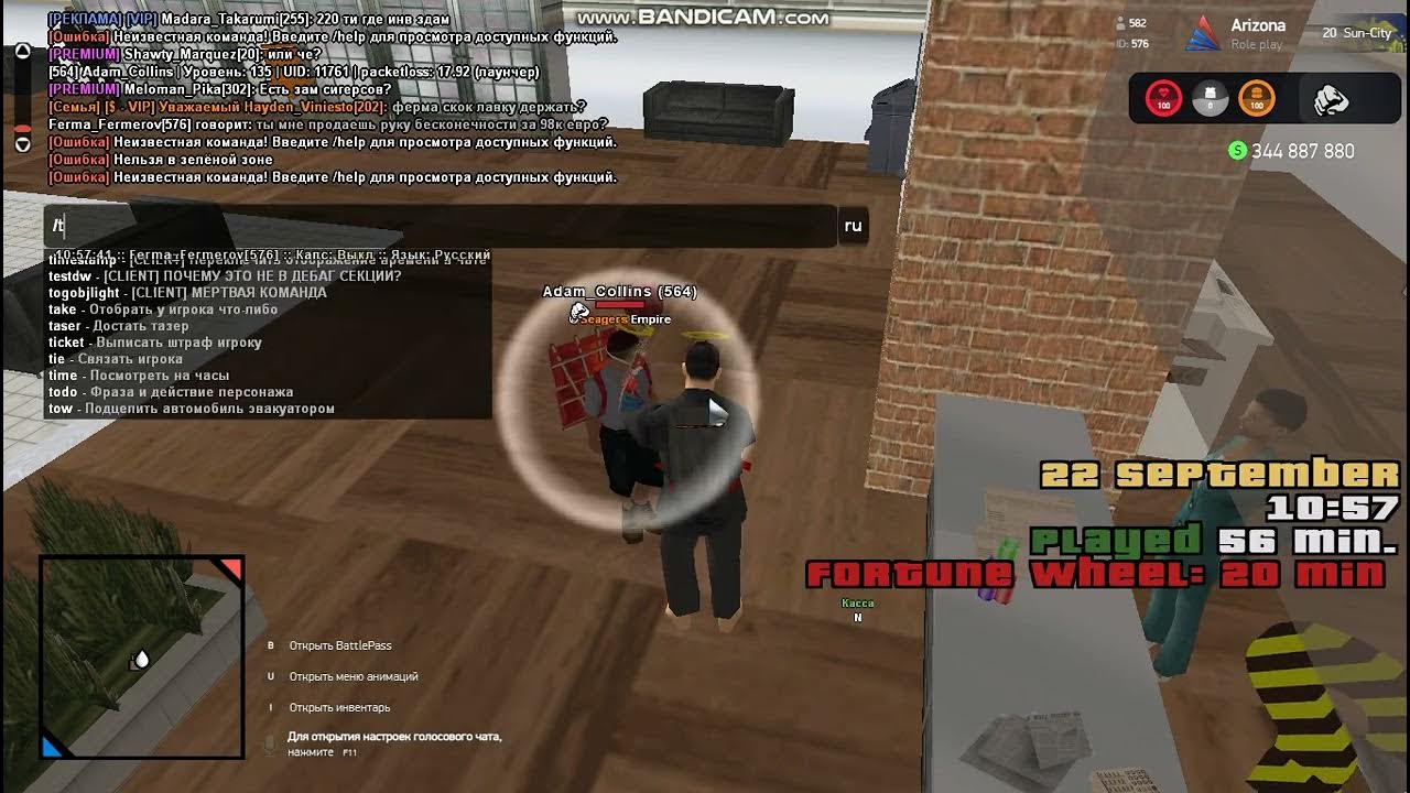 пасха arizona rp. сет для гетто аризона. таксопарк аризона рп карта. слоуил дом аризона. аризона рп сан сити.