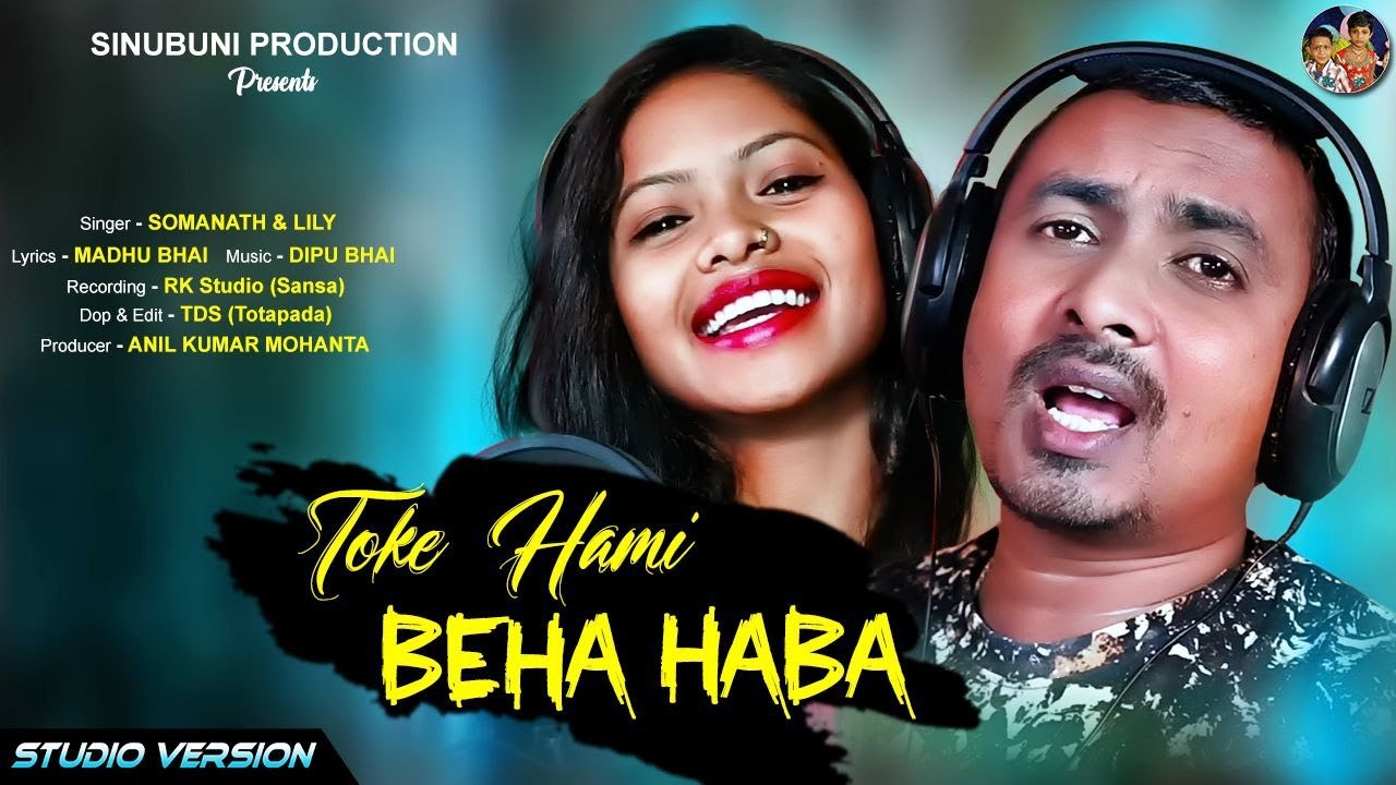 Toke hami beha habo || New Kudmali Jhumar Song || Full HD Studio Version 2022 🔥
