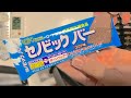 セノビックバーという食べ物があったので食べてみた！