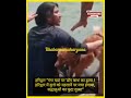 हरिद्वार "गंगा घाट पर 'डॉग बाथ' का ड्रामा ! हरिद्वार में कुत्ते को नहलाने पर मचा हंगामा,