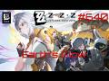 Zenless Zone Zero Walkthrough Part 640 - Earth's Glow (No Commentary)