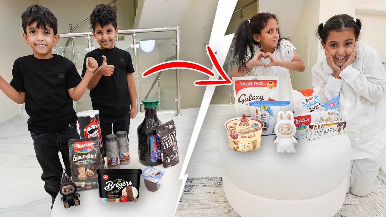 اللون الأبيض ضد اللون الأسود ! لولو