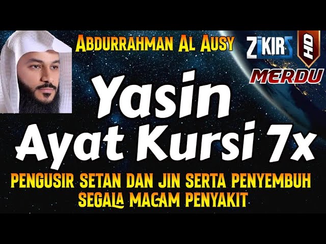 Surah Yasin Dan Ayat Kursi 7x, pengusir setan dan jin serta penyembuh segala macam penyakit class=